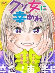 免费漫画 都市异能王