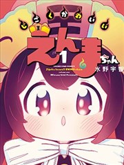 免费漫画 风暴英雄