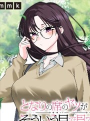 免费漫画 时空猎人