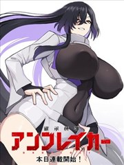 免费漫画 咒术回战
