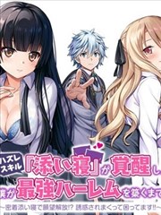 免费漫画 日漫经典巡礼专题