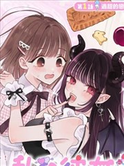 免费漫画 修仙问道专题